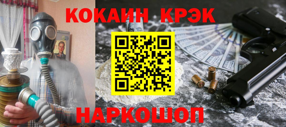 КОКАИН FishScale Урай