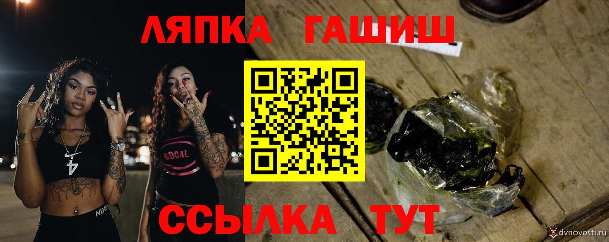 ГАШ 40% ТГК Урай