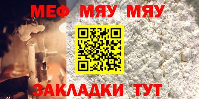 мет Ликино-Дулёво