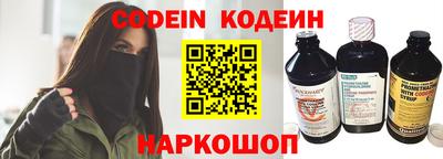 спиды Лесосибирск