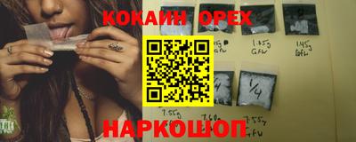 спиды Лесосибирск