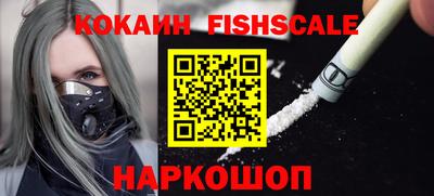 спиды Лесосибирск