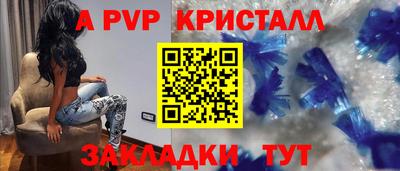 спиды Лесосибирск
