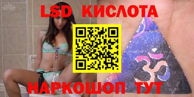 спиды Лесосибирск