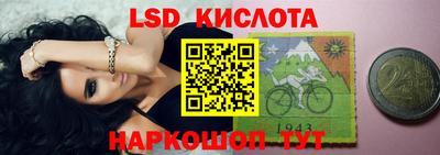 спиды Лесосибирск