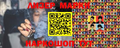 мет Ликино-Дулёво