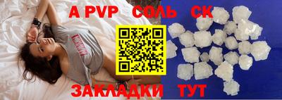 спиды Лесосибирск