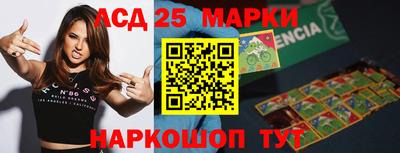 спиды Лесосибирск