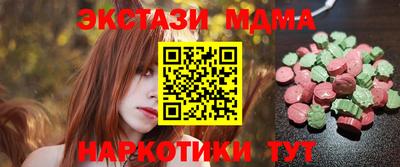 спиды Лесосибирск