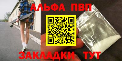 мет Ликино-Дулёво