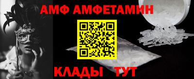 спиды Лесосибирск