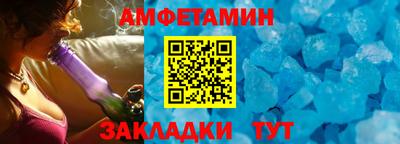 мет Ликино-Дулёво
