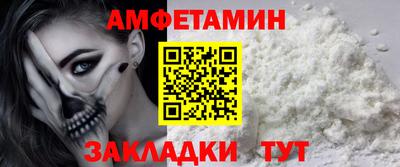 мет Ликино-Дулёво