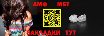 спиды Лесосибирск