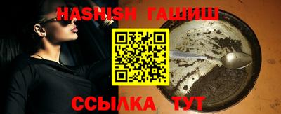 спиды Лесосибирск