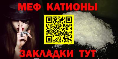 мет Ликино-Дулёво