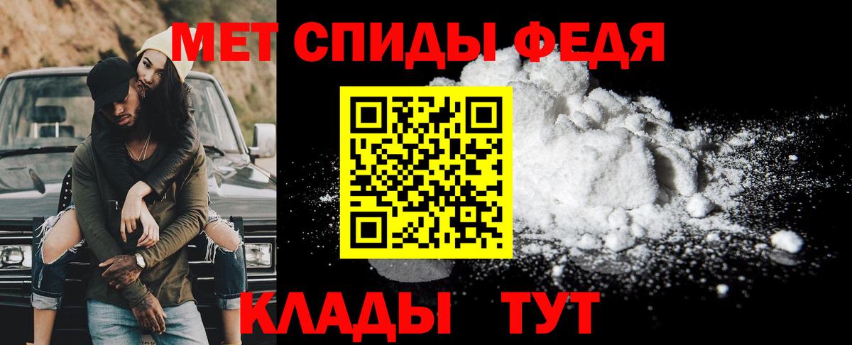 Метамфетамин Methamphetamine  Вход с VPN  Метамфетамин Methamphetamine  Урай 