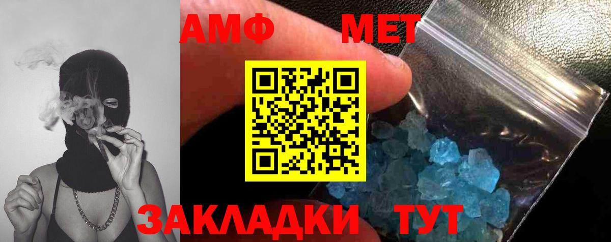 ГАШ  Кокаин  Мефедрон кристаллы  Урай  Вход с VPN 