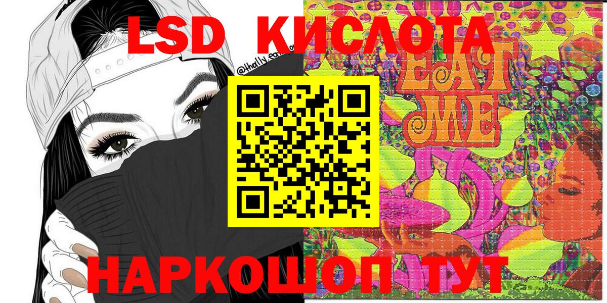 Марки N-bome 1,5мг  Марки N-bome 1,5мг  Урай  Вход с VPN 