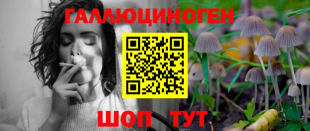 Меф мяу мяу Урай